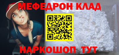 MDMA Premium VHQ Волгодонск