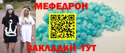 MDMA Premium VHQ Волгодонск