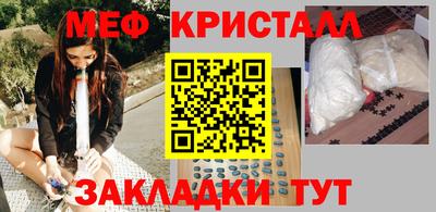 бутик Волжск