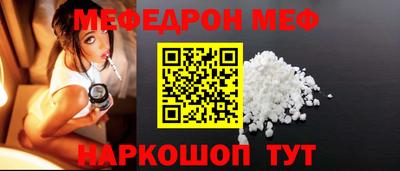 альфа пвп VHQ Волжский