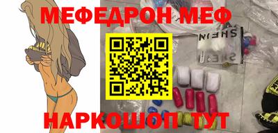 бутик Волжск