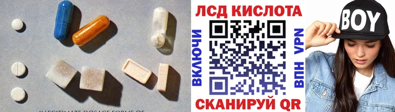 продажа наркотиков  Зеленокумск  ЛСД экстази кислота 