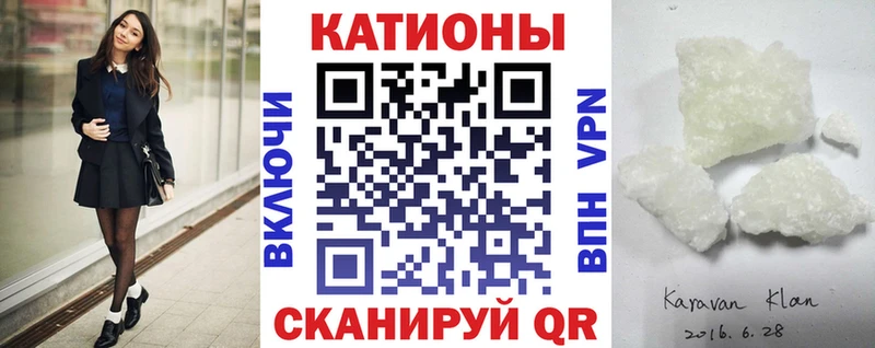 MEGA tor  Зеленокумск  Мефедрон мука 