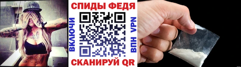МЕТАМФЕТАМИН кристалл  Зеленокумск 