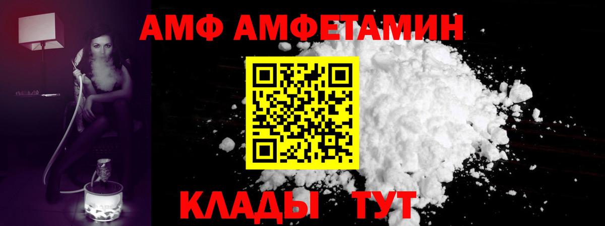 Первитин  Первитин мет  Вход с VPN  Зеленокумск 