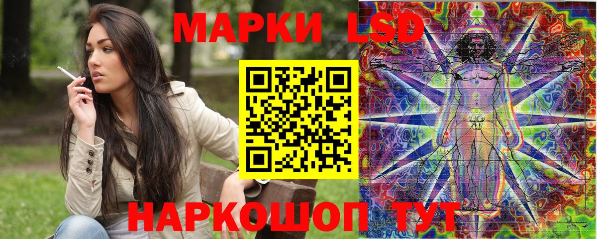 Наркотические марки 1,8мг  Вход с VPN  продажа наркотиков  Зеленокумск  Марки 25I-NBOMe 