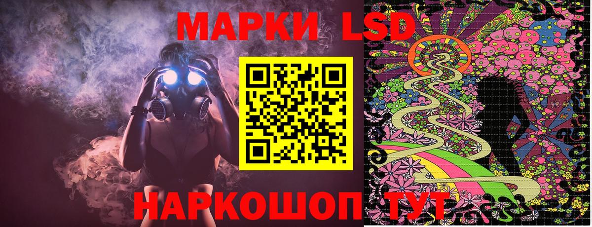 КЕТАМИН Зеленокумск
