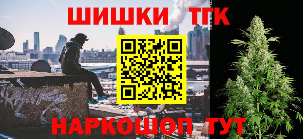 Зеленокумск  Бошки Шишки OG Kush  Вход с VPN  Каннабис MAZAR  Конопля семена 